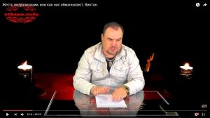 фото Визуализация, или как нас обманывают - Эзотерический магазин Ритуалов, колдовских инструментов