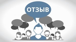 фото Отзыв о Эзотерическом магазине мастера Виктан - Эзотерический магазин Ритуалов, колдовских инструментов