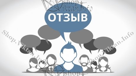 картинка - Отзыв о Эзотерическом магазине мастера Виктан