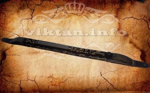  Фотография - Оберег "Orison" для жилья и семейного очага от сглаза и порчи. - в Эзотерическом магазине Ритуалов и магических Аксесуаров