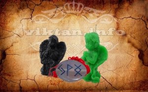  Фотография - Руннический талисман - Везунчик - в Эзотерическом магазине Ритуалов и магических Аксесуаров