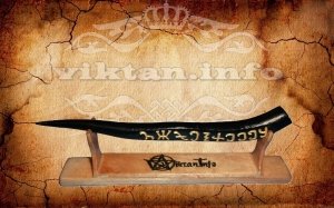  Фотография - Шип для работы с ритуальными свечами - в Эзотерическом магазине Ритуалов и магических Аксесуаров