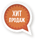 hit.png - фотография